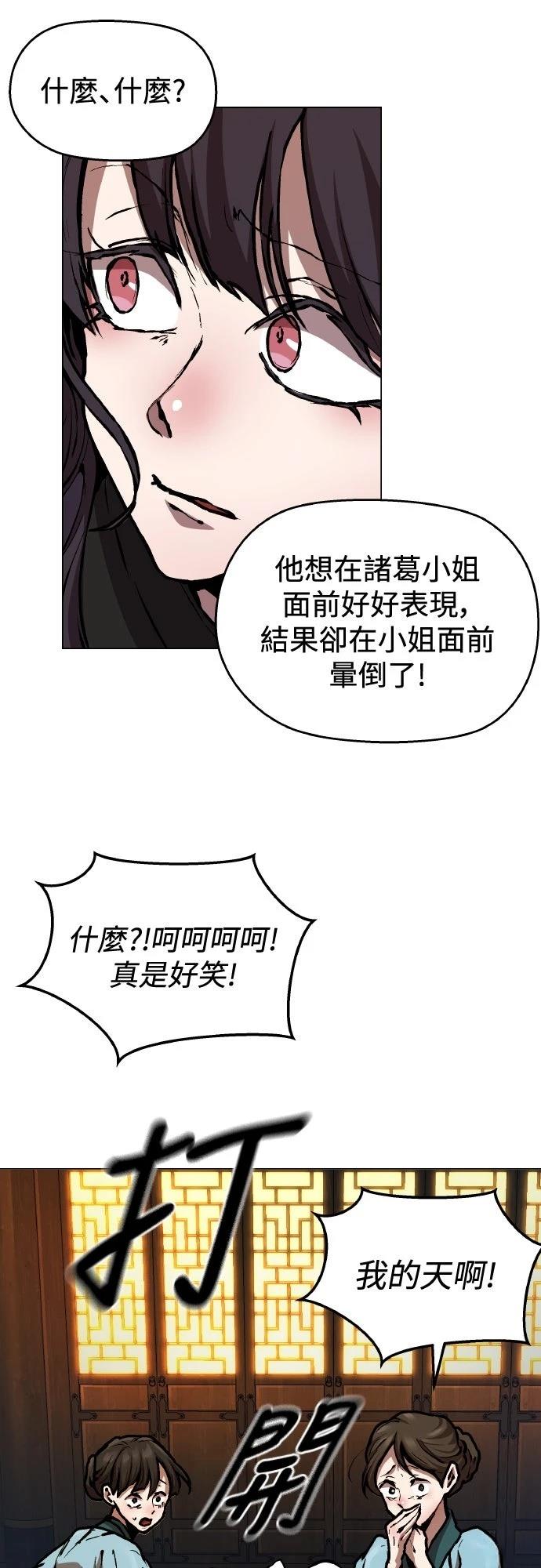 第3话7
