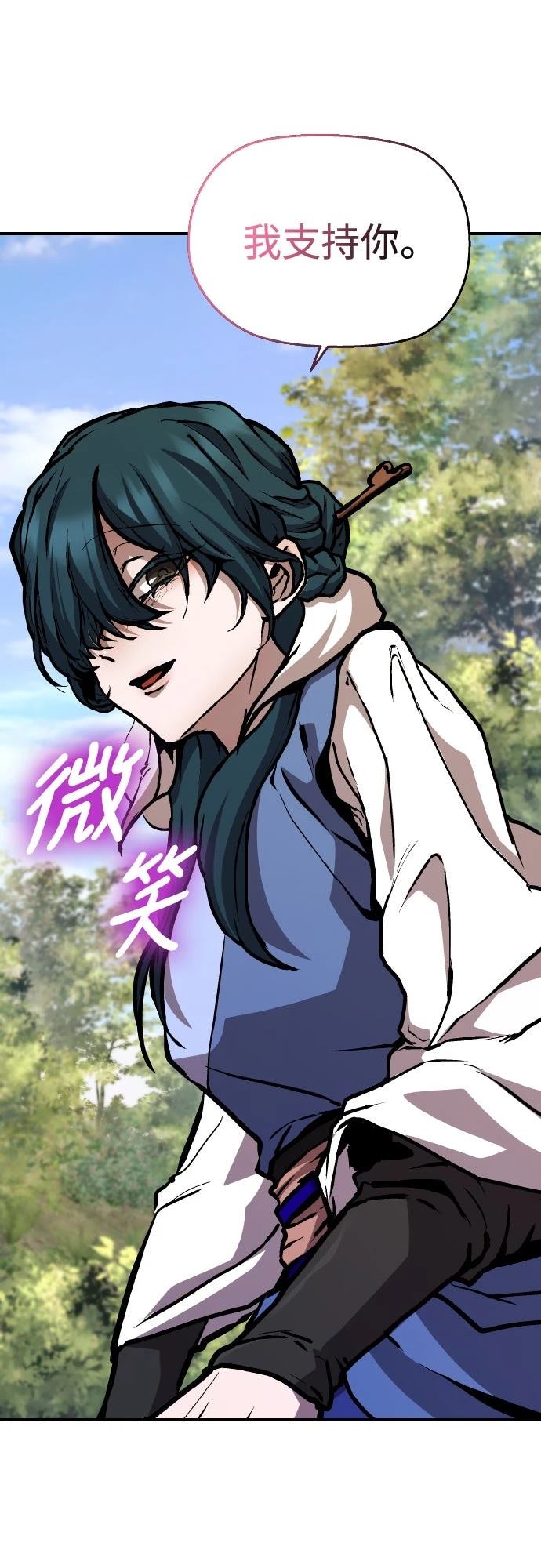 第3话70
