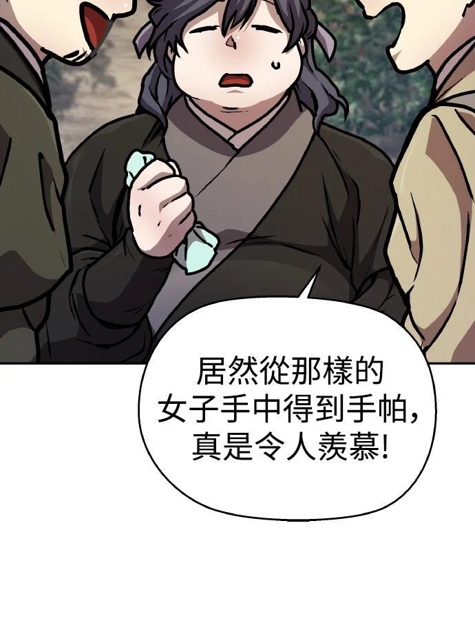 第3话72