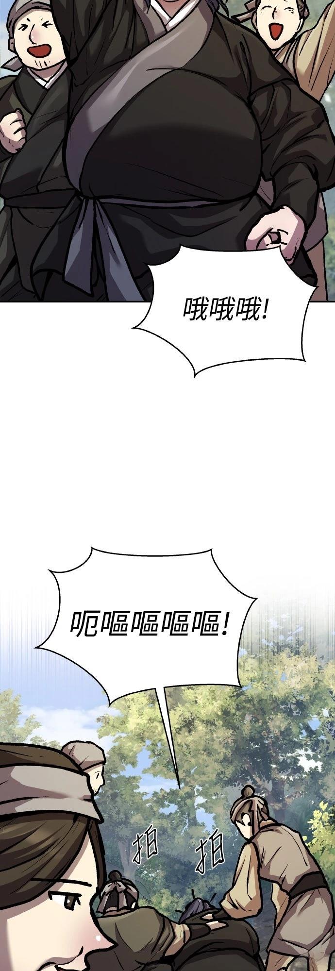 第3话74