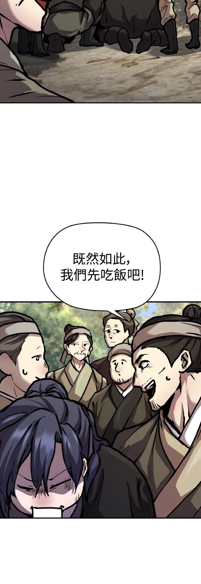 第3话75