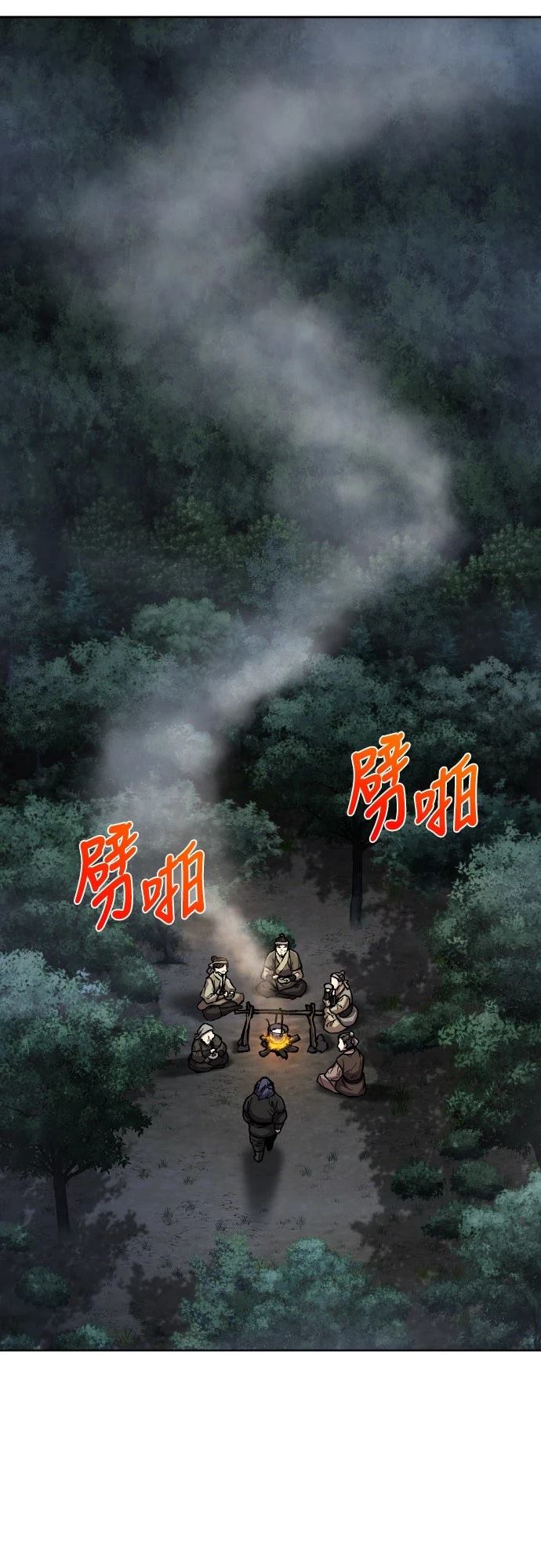 第3话78