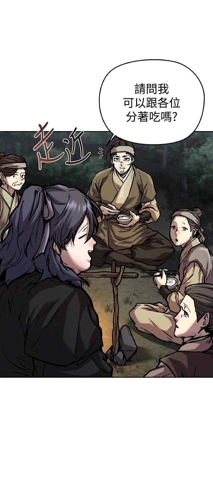 第3话79