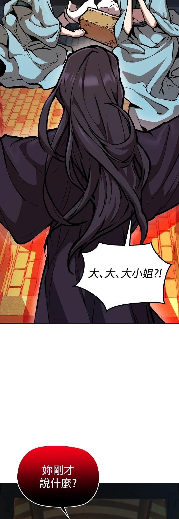 第3话8