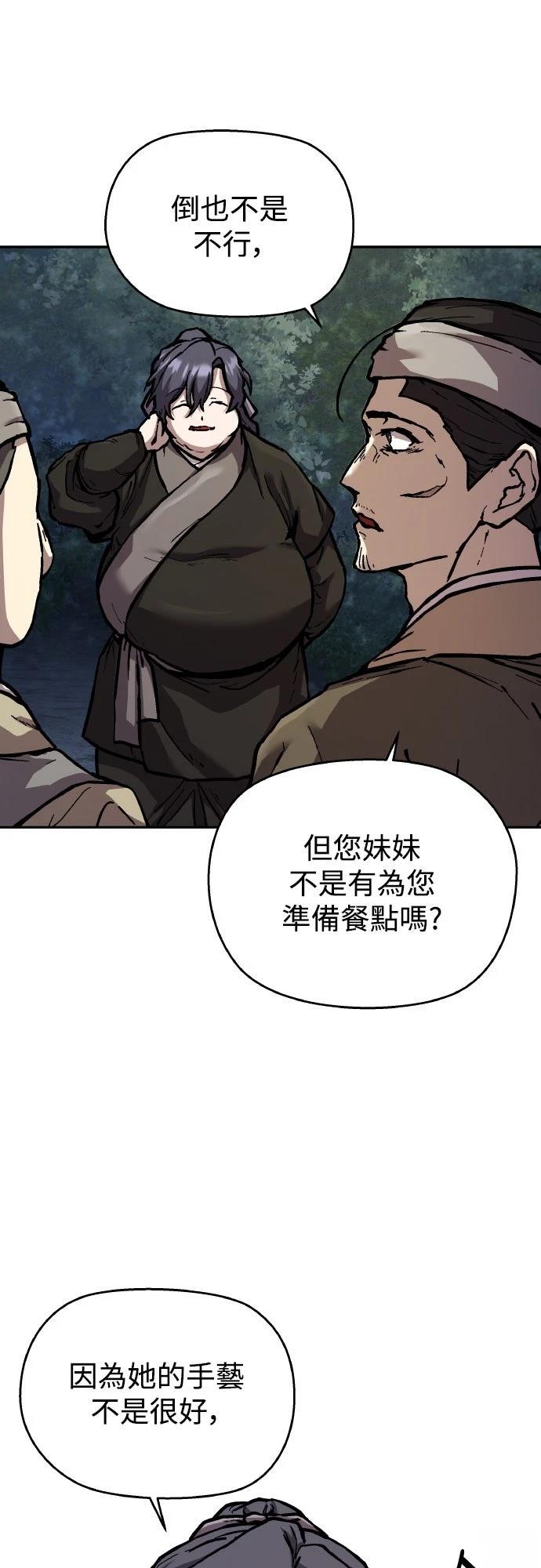 第3话80