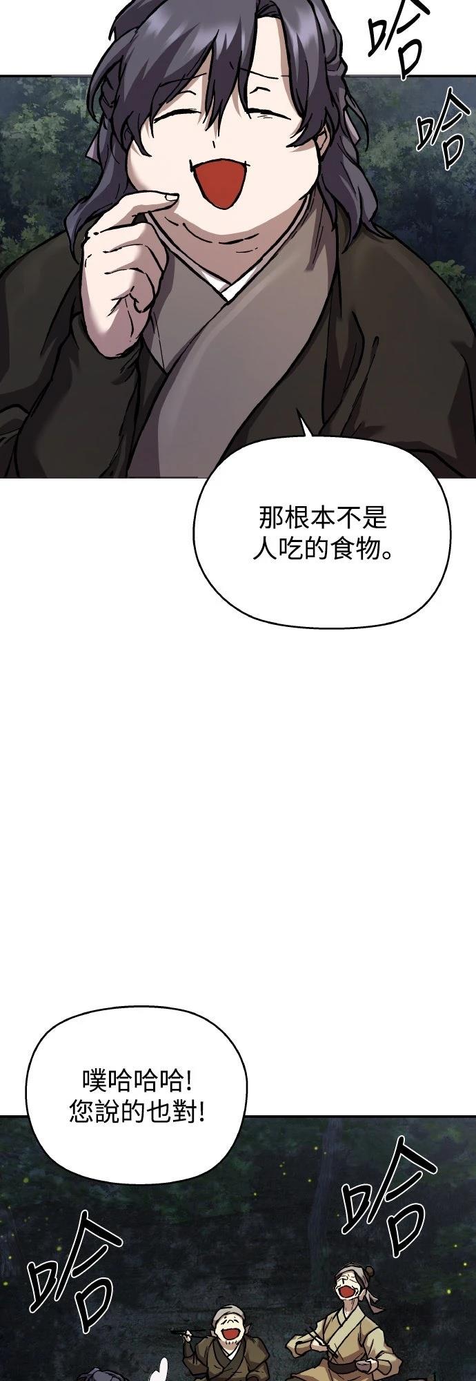 第3话81
