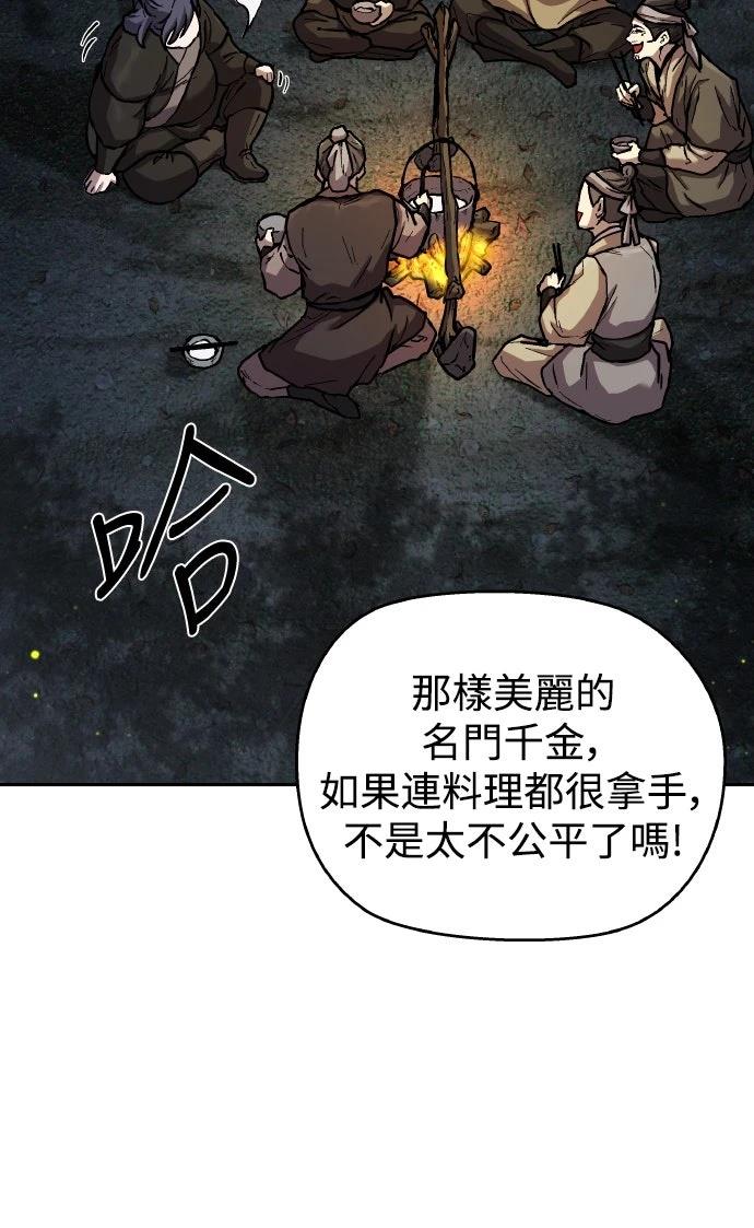 第3话82