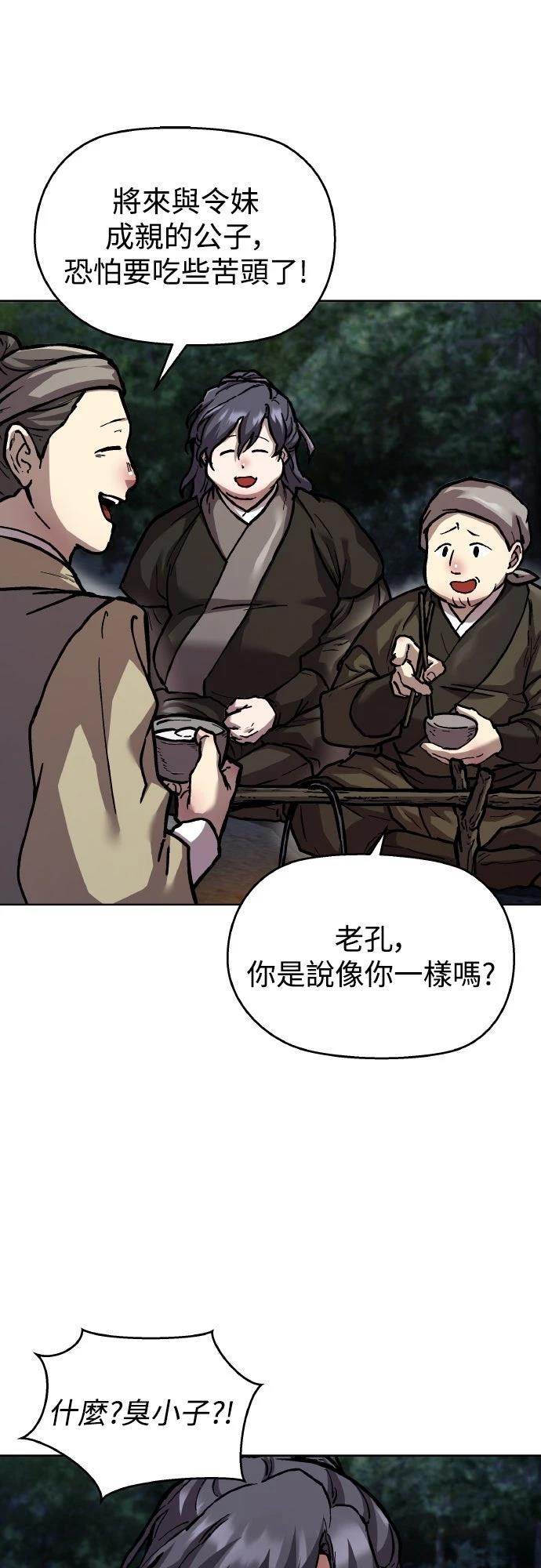 第3话83