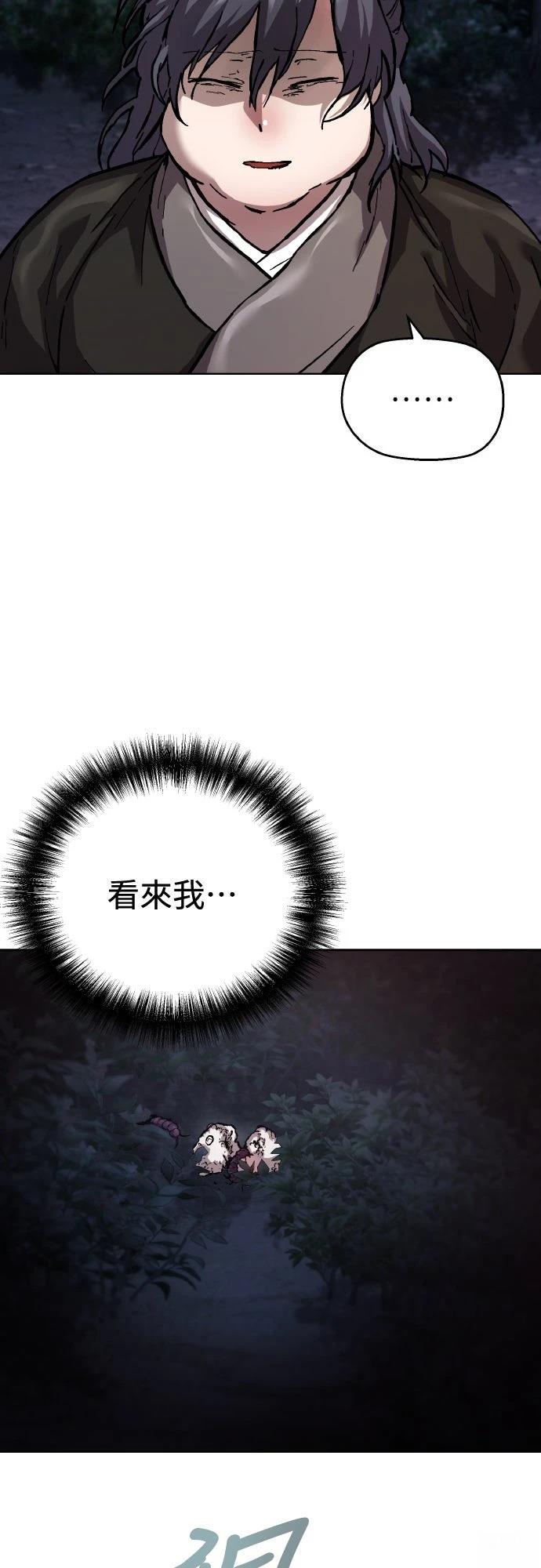 第3话84