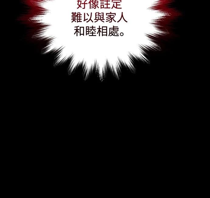 第3话86