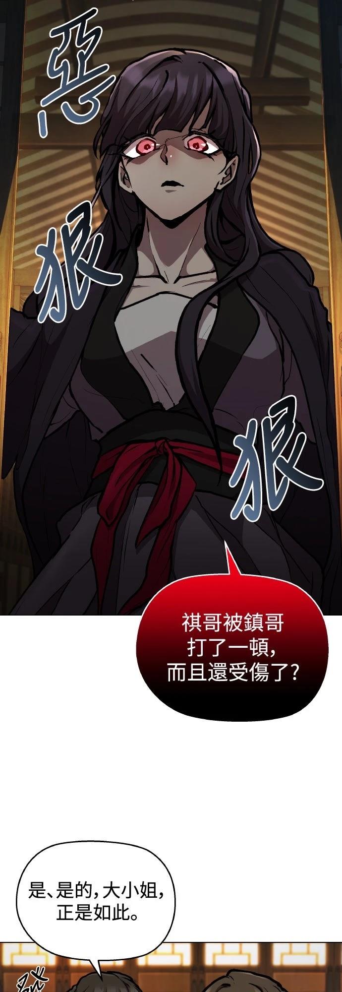 第3话9