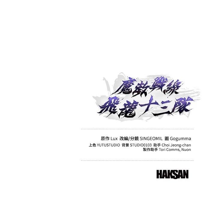 第4话100