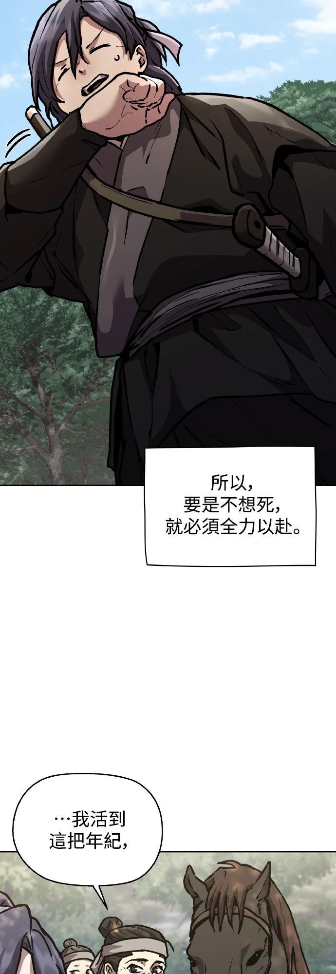 第4话12