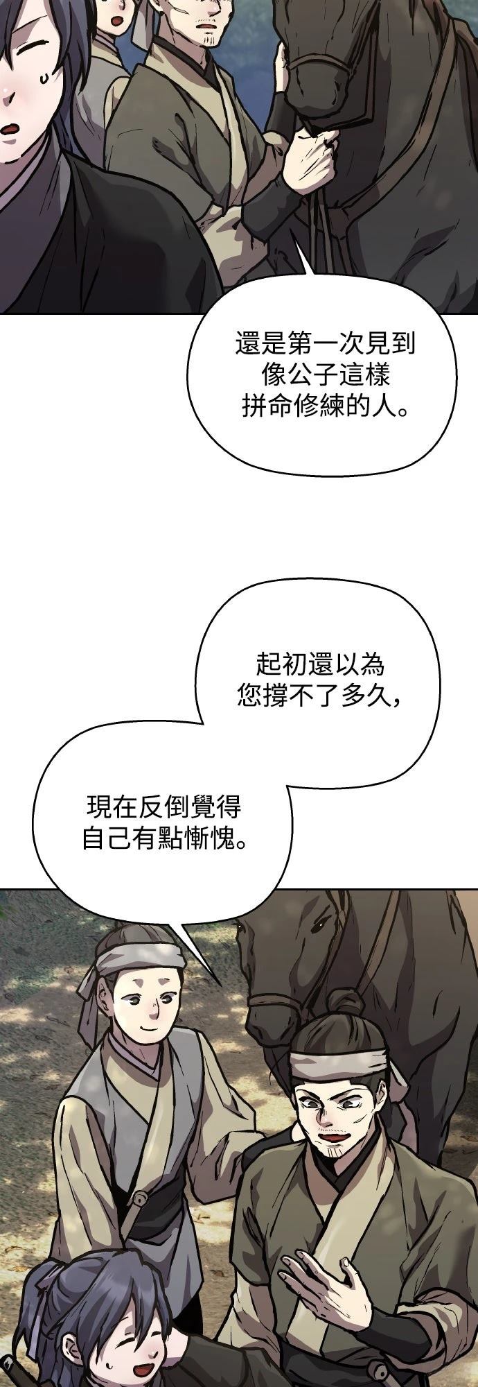 第4话13