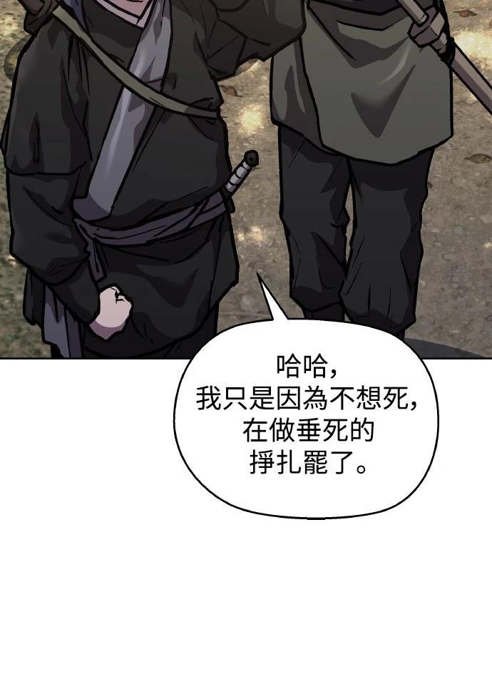 第4话14
