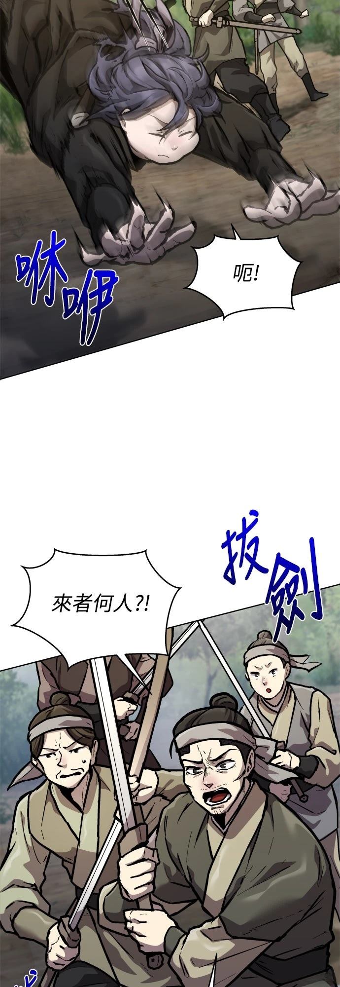第4话16