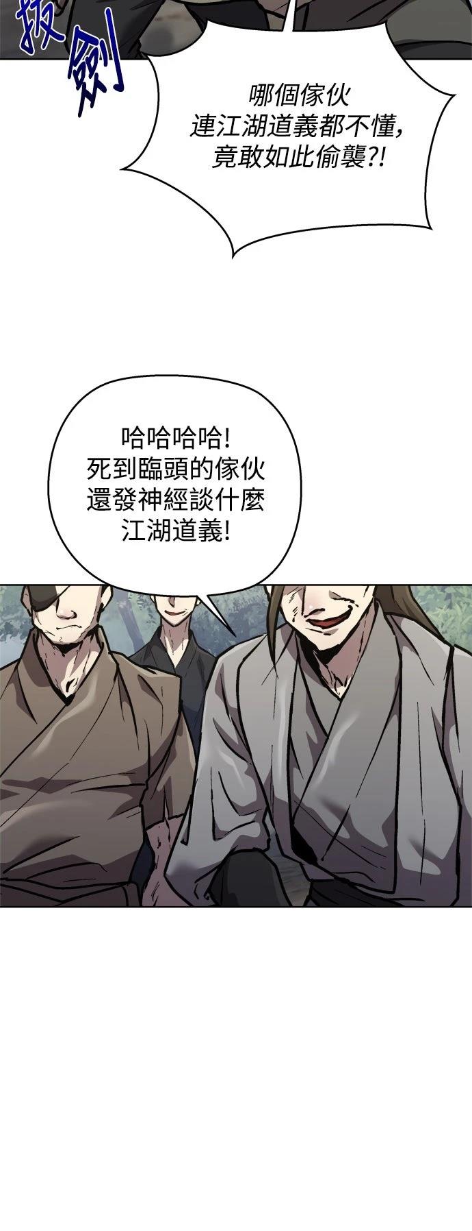 第4话17