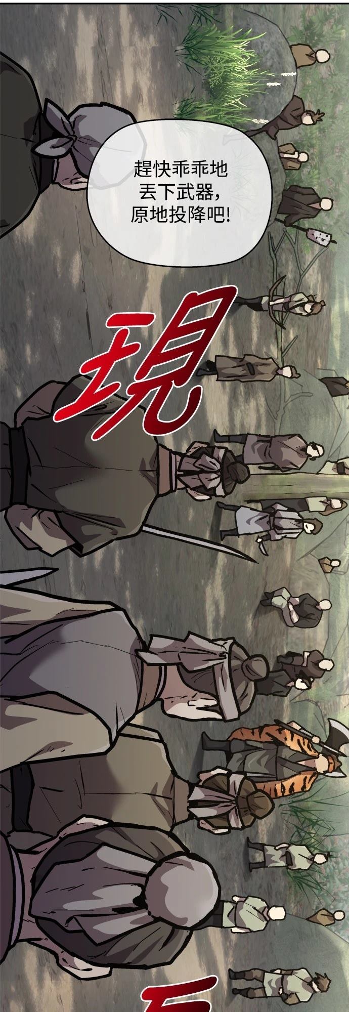 第4话18