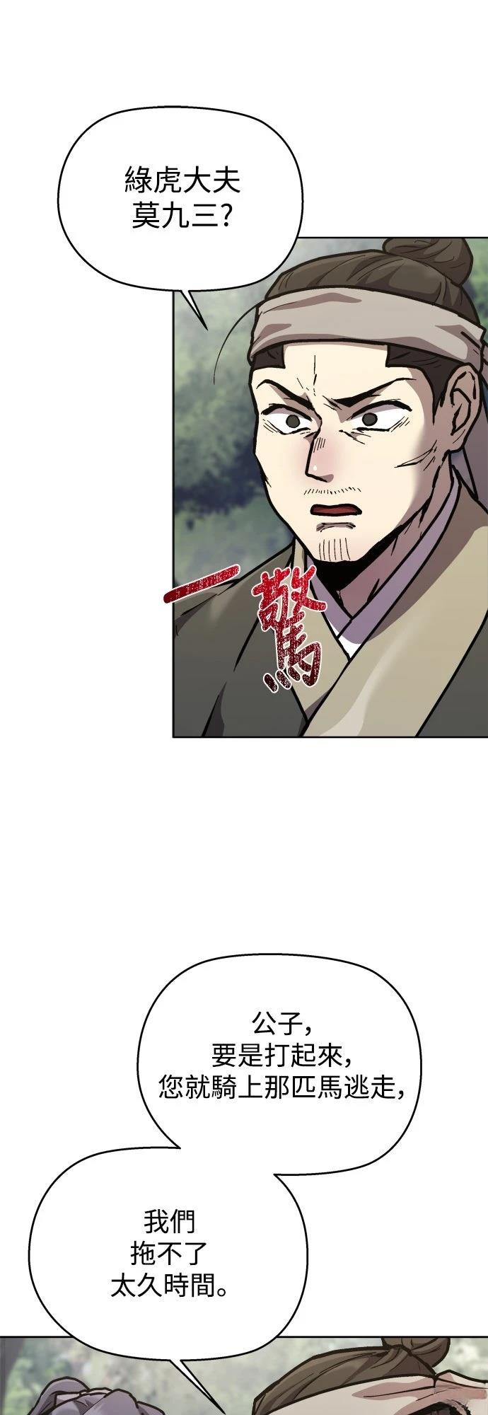 第4话22