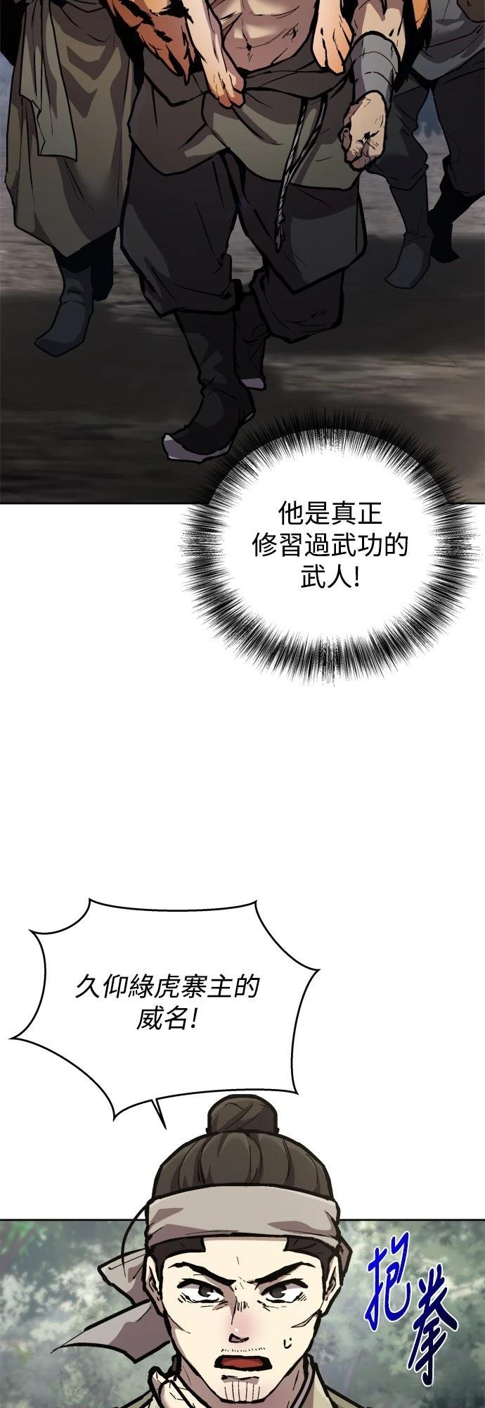 第4话24
