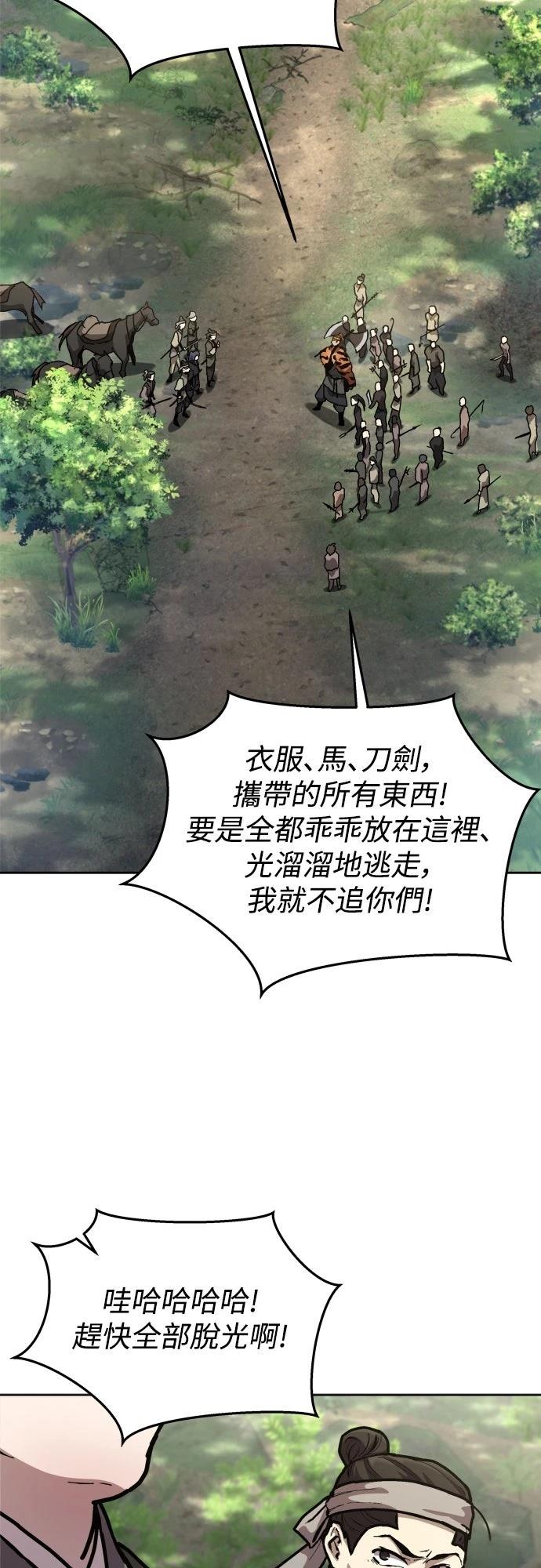 第4话27