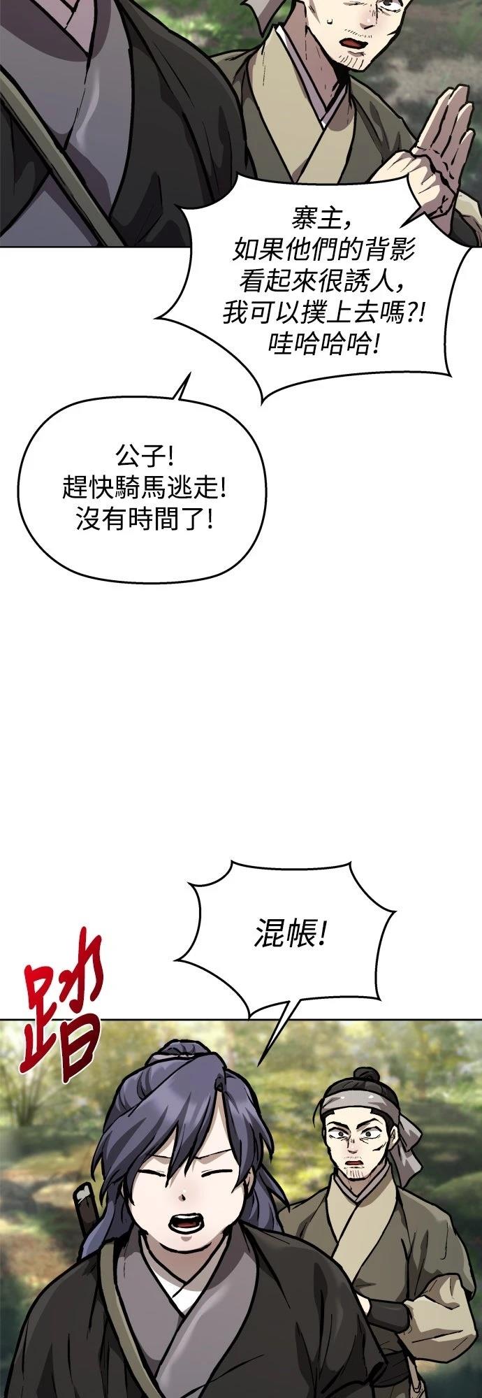 第4话28