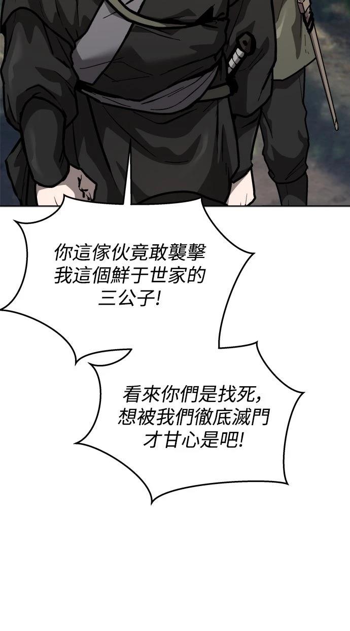 第4话29