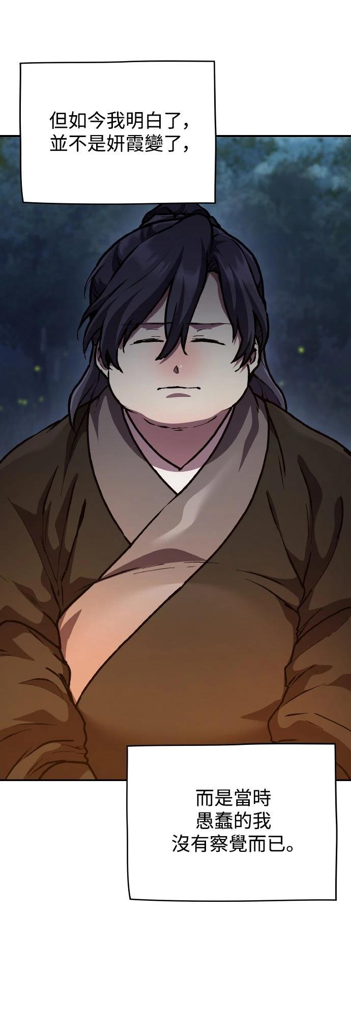 第4话3