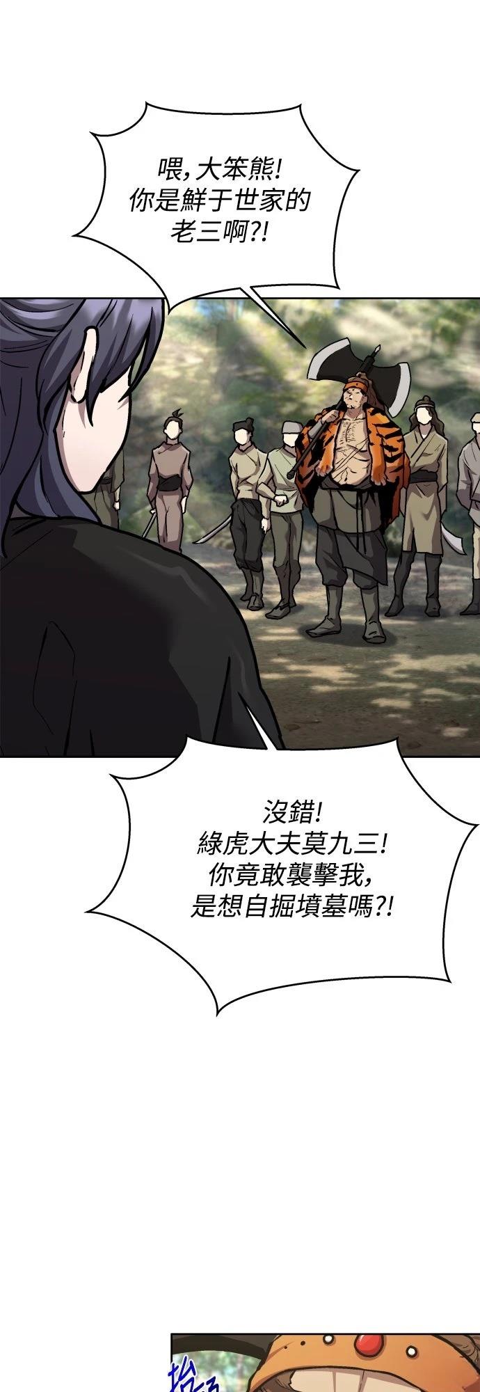 第4话30