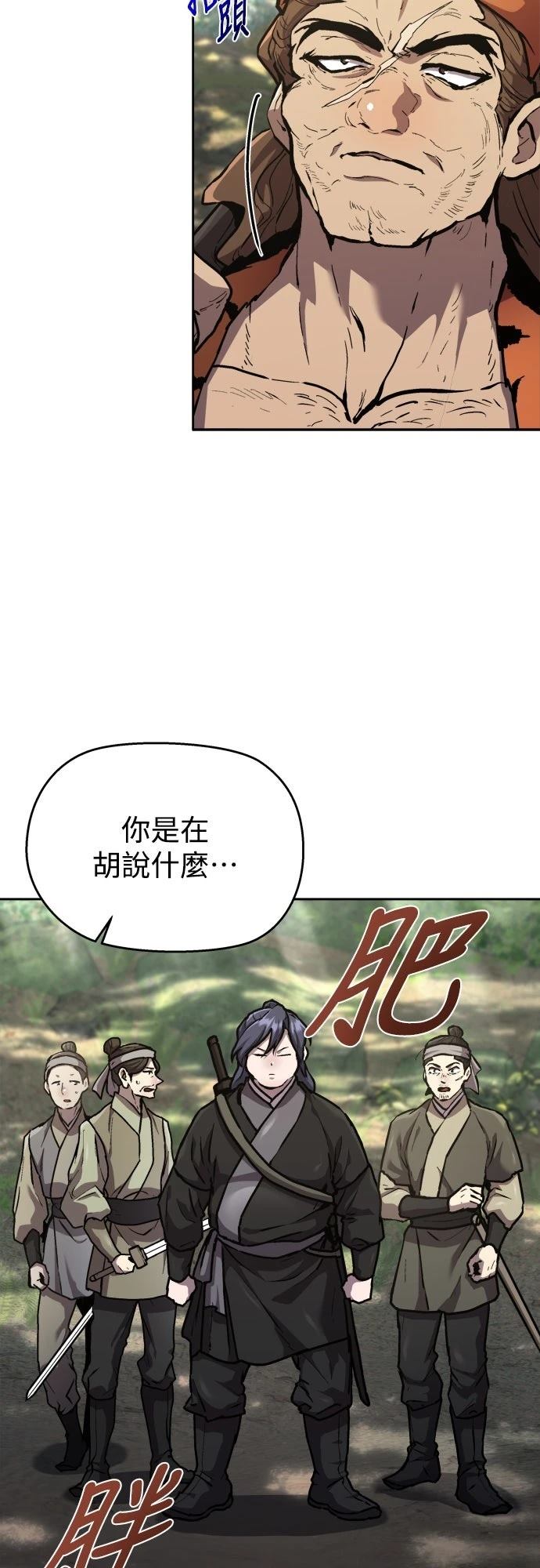 第4话31