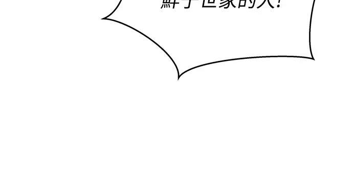 第4话33