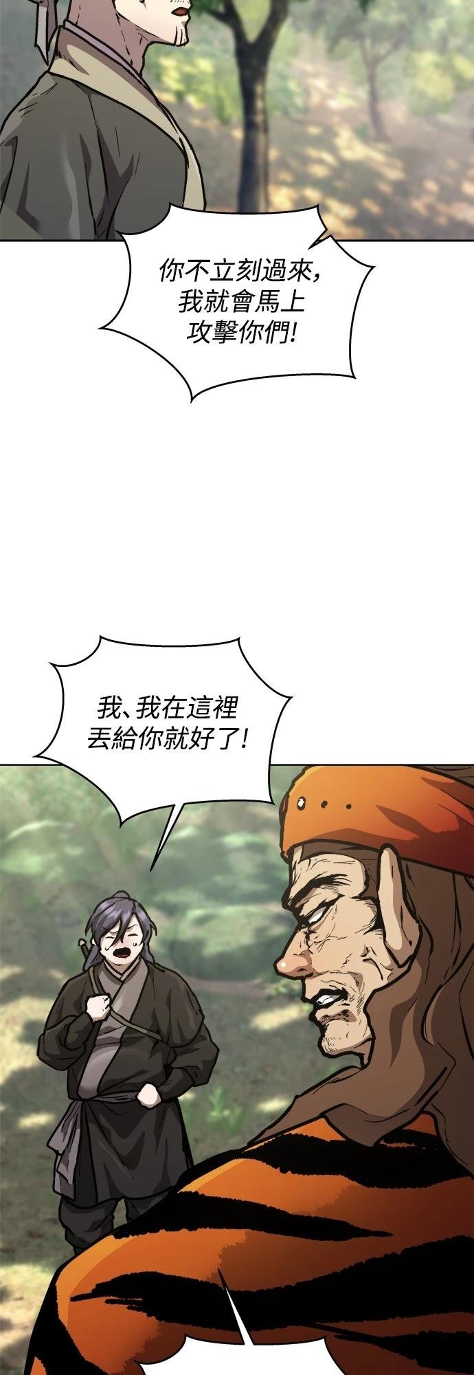 第4话36