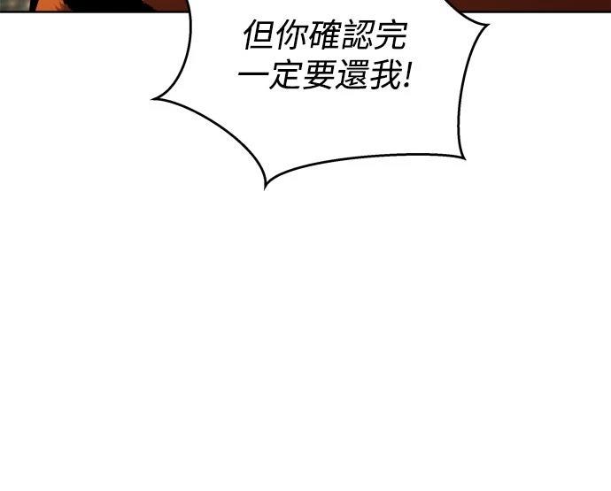 第4话37