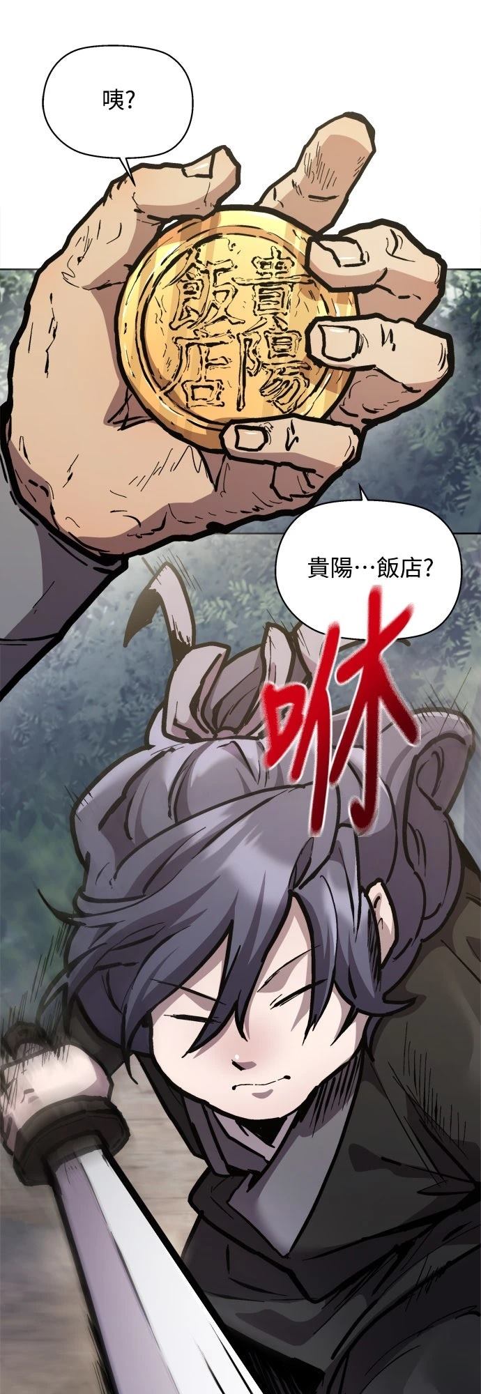第4话42