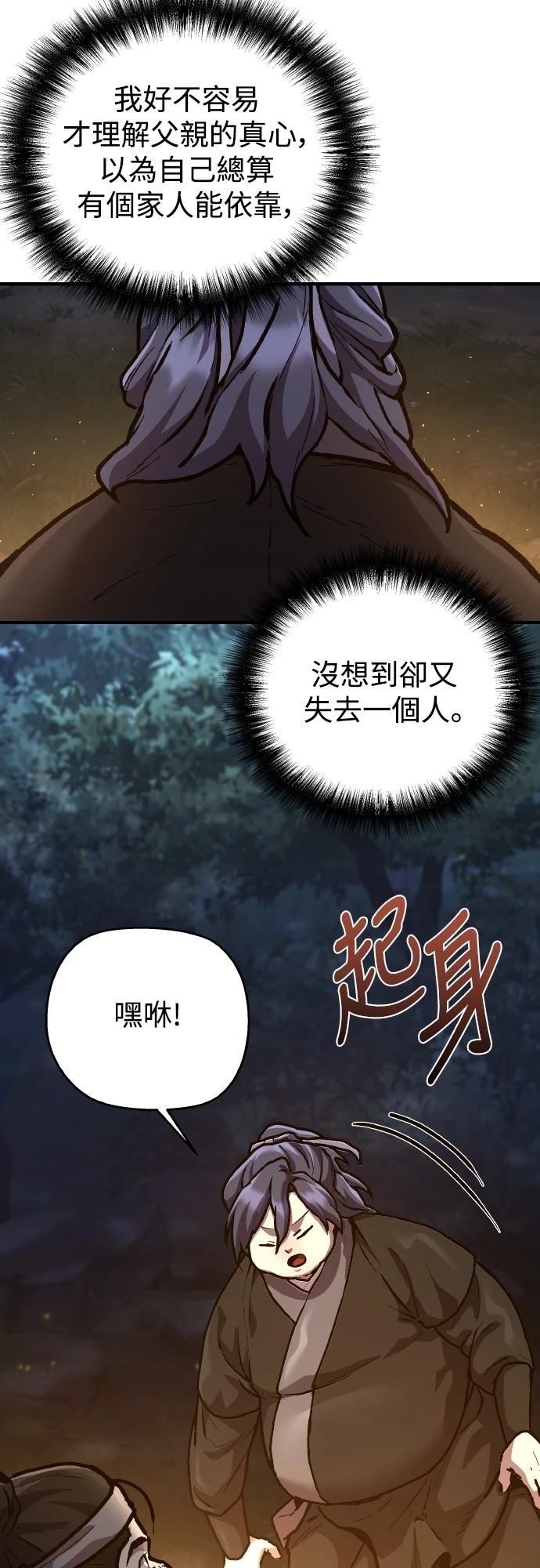 第4话5