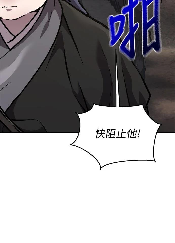 第4话50