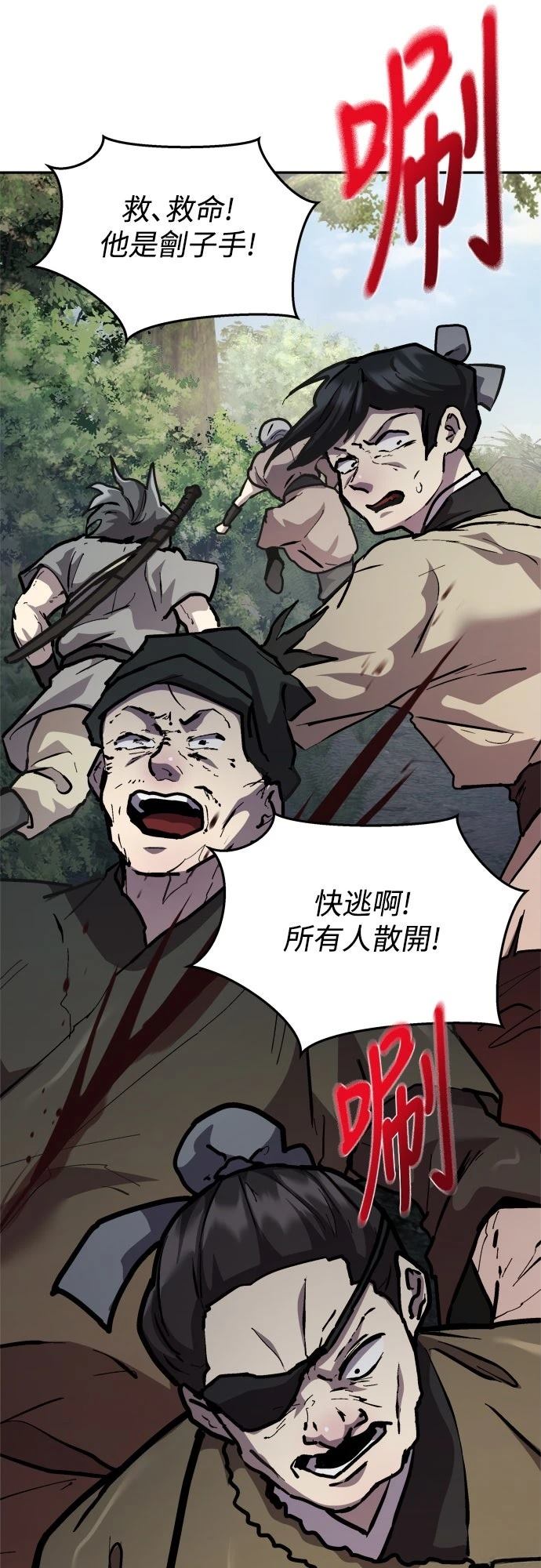 第4话60