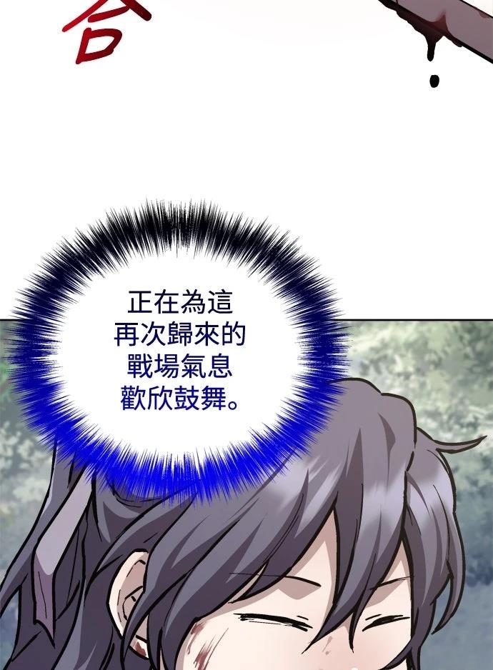 第4话64