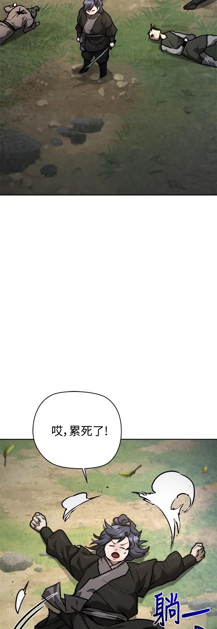 第4话68