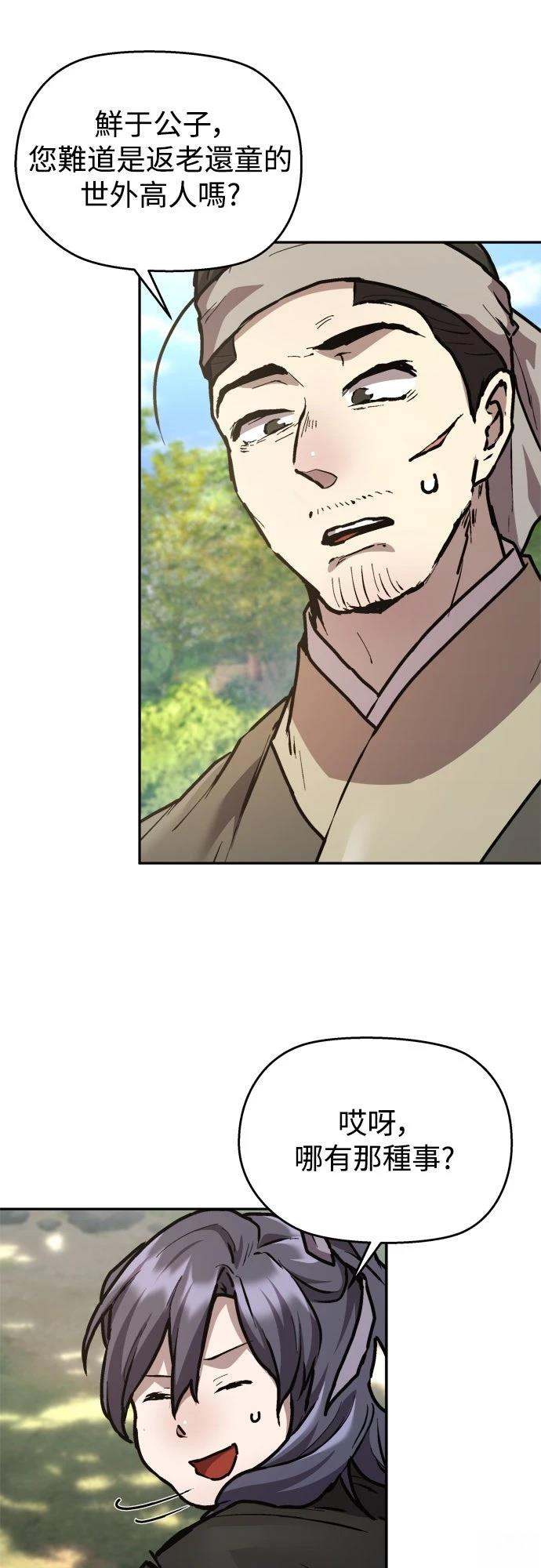 第4话71