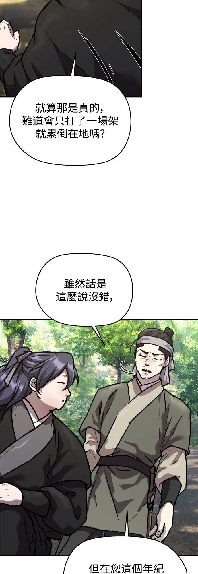 第4话72