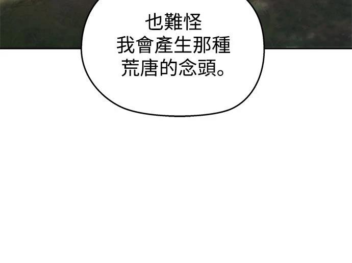 第4话74