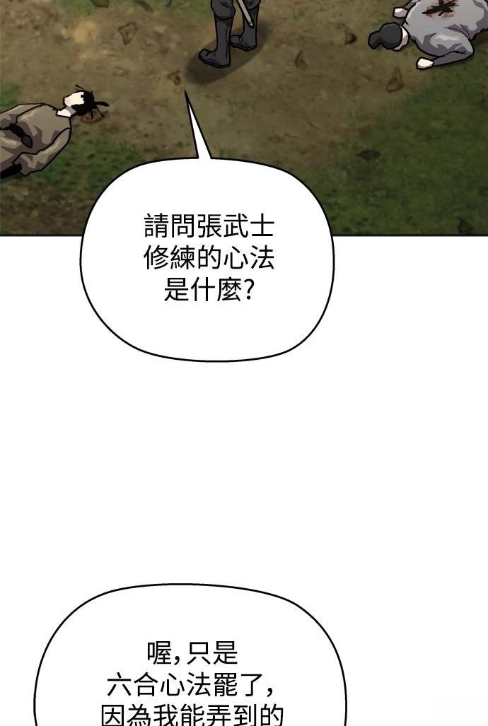 第4话79