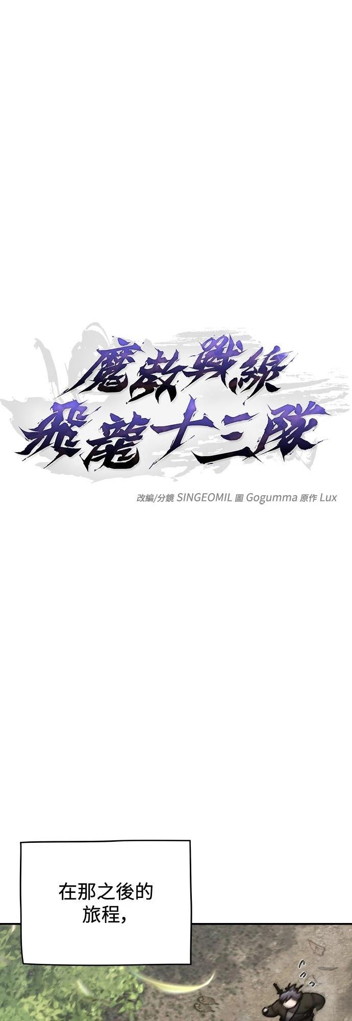 第4话8