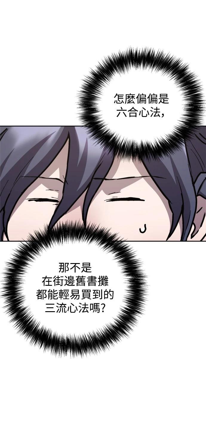 第4话81