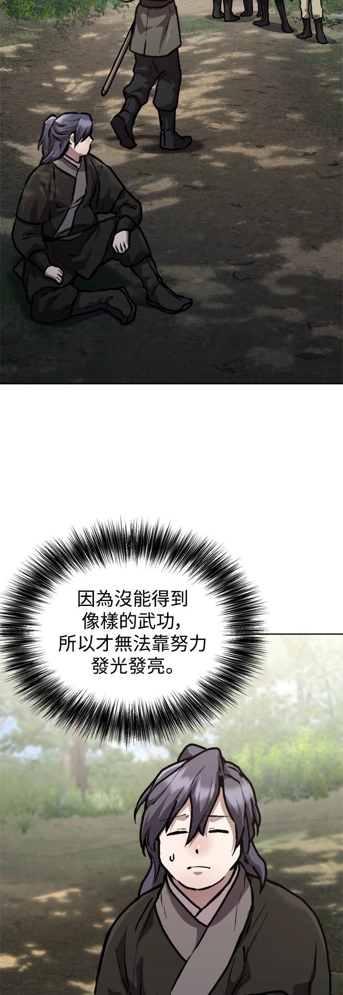 第4话83