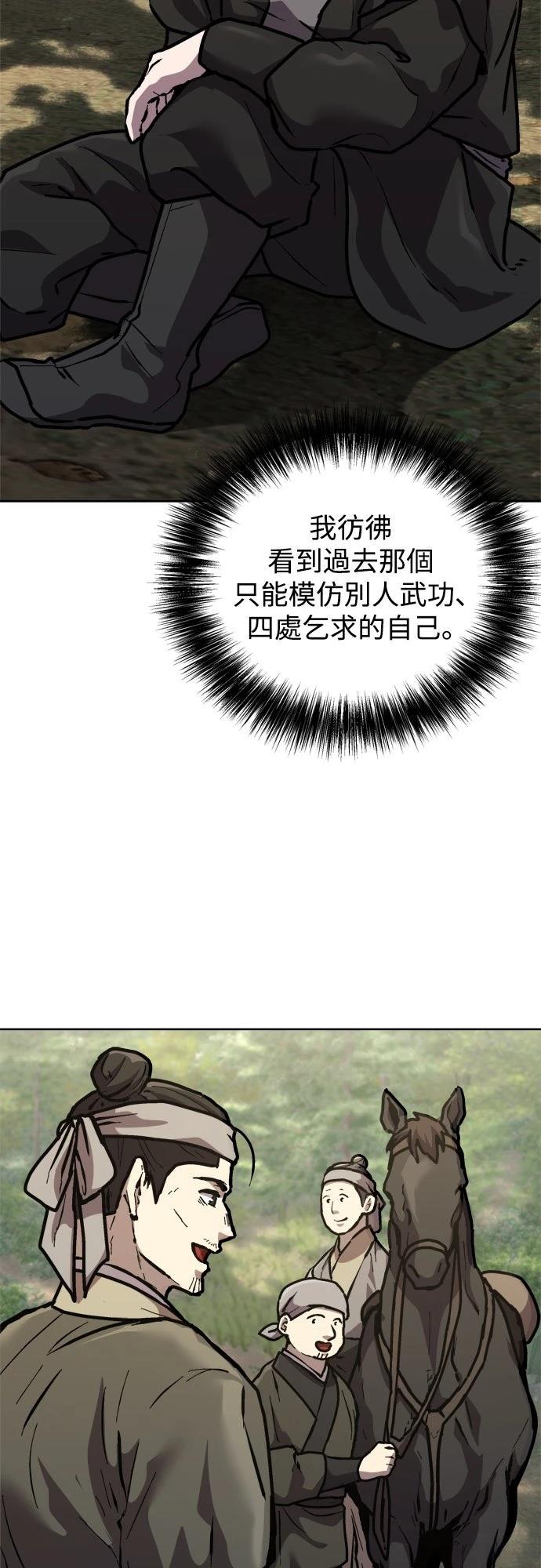 第4话84