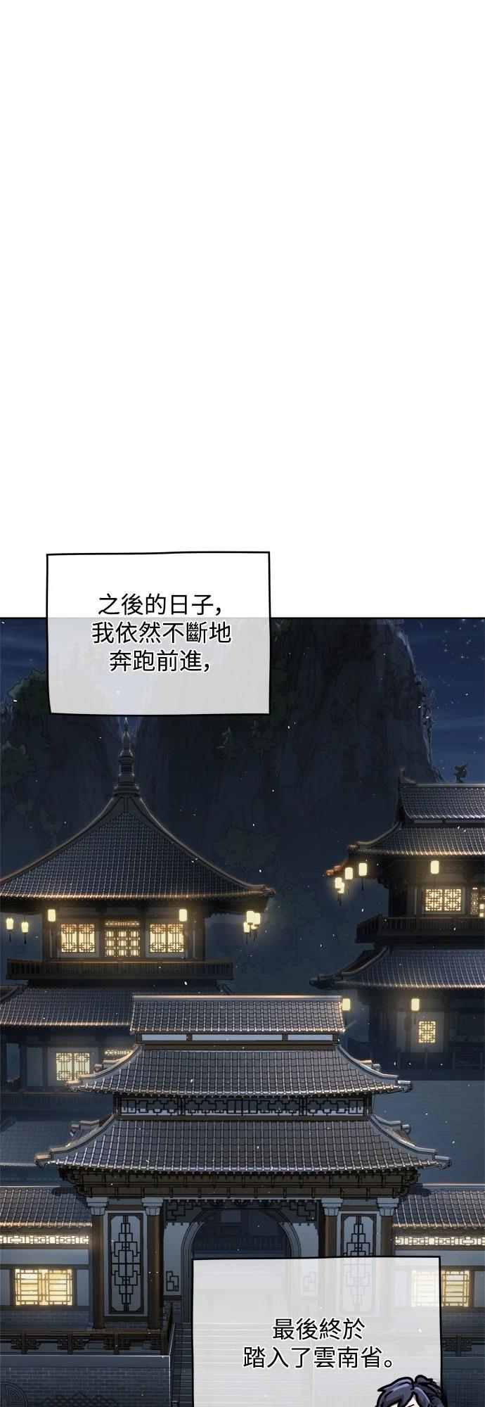 第4话86
