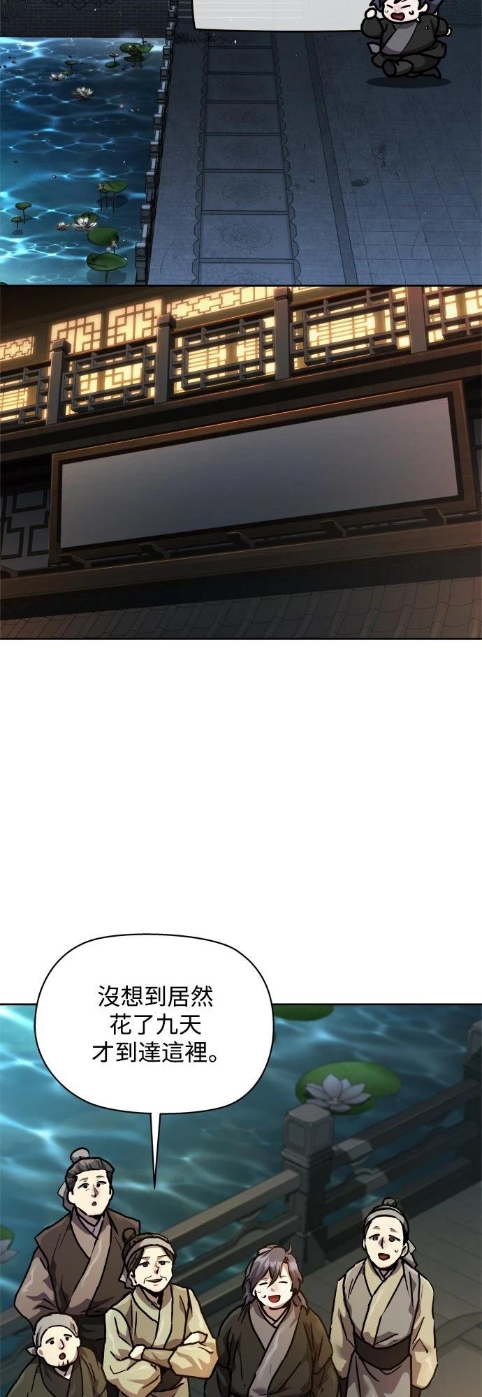 第4话87