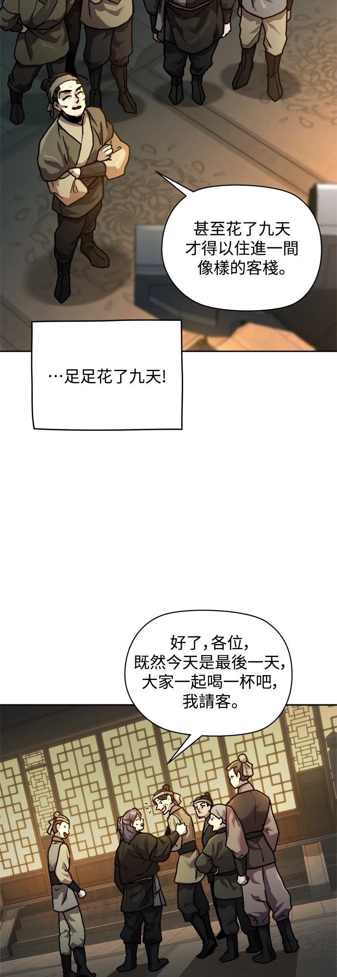 第4话88